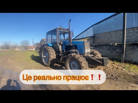 Видео: Лайвхак для плуга ПЛН❗️Він багатьом облегшить оранку❗️❗️Мтз 1221 зацінив ✅