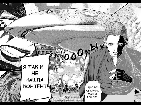 Видео: Достаём из шкафа мангу Ведьма И Чудовище