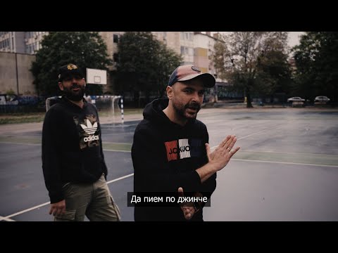 Видео: КУЦ И КЛЕЦ FEAT. БАТЕ СА И STARTERAs - СТОЧНА ГАРА