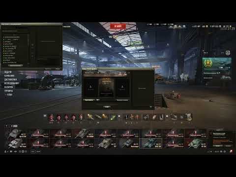 Видео: Линия фронта | Легкий фарм без напряга | WOT 2.0