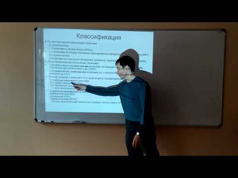 Видео: Лапидус А.А. Выключатели.