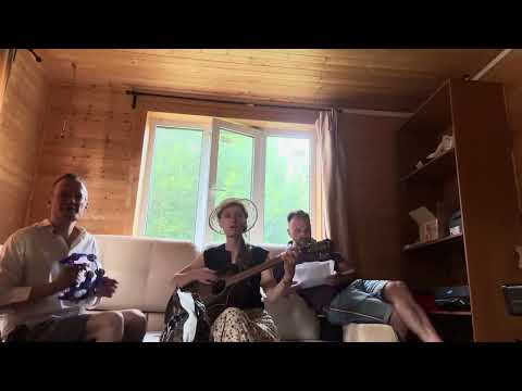 Видео: Кавер на песню группы Knyazz Адель , исполняю я и мои товарищи Андрей и Вероника 👍