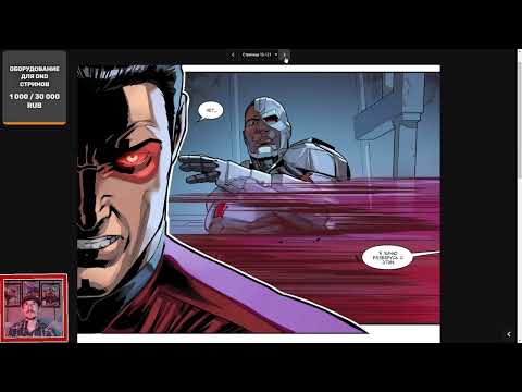 Видео: (DC Comics) Несправедливость: Боги среди нас. Год 5. Глава 16-24