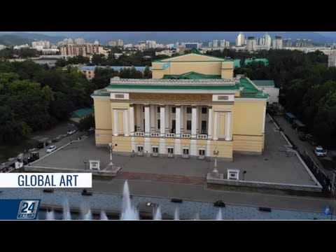 Видео: Абай атындағы Қазақ Ұлттық академиялық опера және балет театры | Global Art