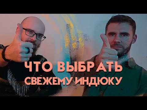 Видео: Байки о инструментах Инди разработчиков игр и о Unity