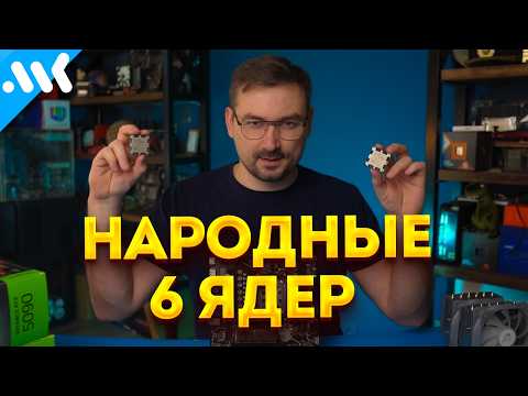 Видео: Новый ТОП на AM5? | Тесты Ryzen 5 7400F vs 8400F vs 7500F | Выбор бюджетного чипа AMD в 2025