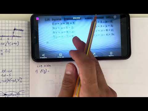 Видео: 1.18, 1.19, 1.20, 1.21 есептер 10 сынып Алгебра