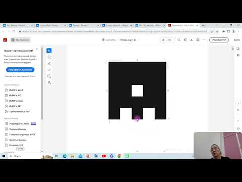 Видео: Plickers - цифровой инструмент для проведения опросов и оценки на учебных занятиях.