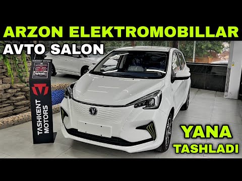 Видео: Eng Arzon ELEKTROMOBIL NARXLARI 2024 NARX TUSHMOQDA. Электромобил Нархлари 2024