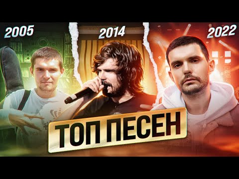 Видео: ТОП 10 ПЕСЕН NOIZE MC* (НОЙЗ МС)