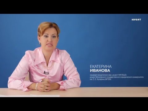 Видео: 8.1. Понятие и содержание права собственности. Бремя содержания имущества