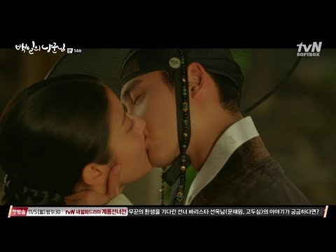 Видео: 100 Days My Prince  Муж на сто дней 2018  Hundred Days' D.O/ 디오