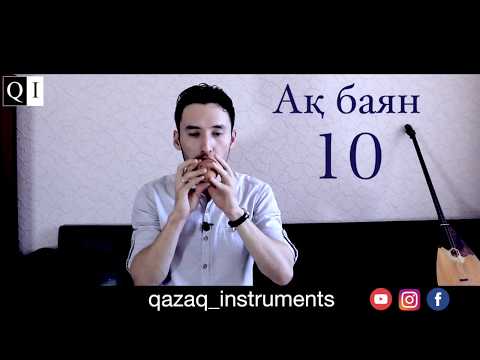 Видео: Сазсырнай. qazaq_instruments. Мастерская музыкальных инструментов.