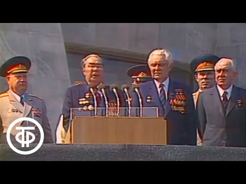 Видео: Страна моя. Год 1981