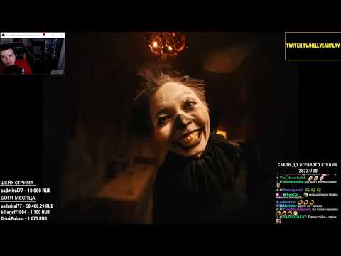 Видео: Hellyeahplay смотрит: Би-2 — Пекло