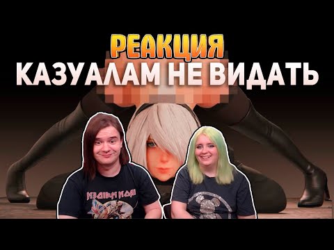 Видео: Что видят ТОЛЬКО хардкорные игроки? | РЕАКЦИЯ НА @БУЛДЖАТь |