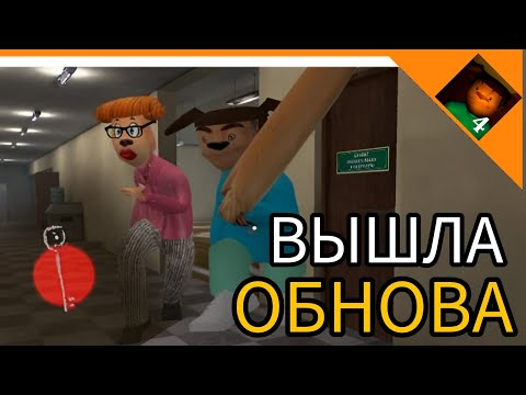 Видео: ВЫШЛА ОБНОВА! РЕЖИМ СБОР КЛЮЧЕЙ! - 5 НОЧЕЙ С ТИМОХОЙ 4: ШКОЛА Барбоскины😈🔥☠️