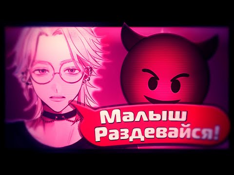 Видео: АСМР ТВОЙ ПАРЕНЬ: "Комфорт после страшного сна" - Риндо Хайтани Часть 1