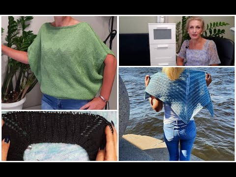 Видео: Я всё-таки это связала! Я всё-таки это свяжу! Обзор готовых и начатых работ