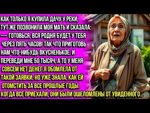 Видео: — Готовься, вся родня будет у тебя через пять часов! Так что приготовь нам что-нибудь вкусненькое.