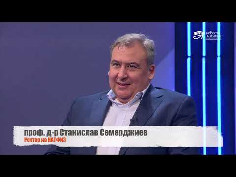 Видео: Възможно ли е безсмъртието?