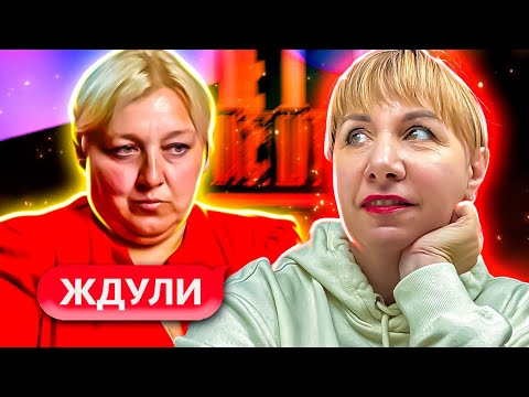 Видео: ЖДУЛИ ► Я буду ждать его 10 лет ► 2 СЕЗОН ► 3 ВЫПУСК