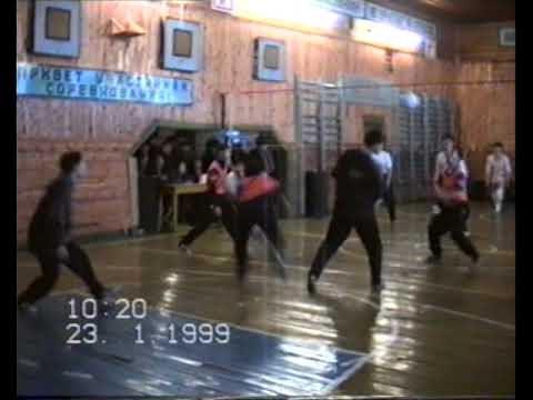 Видео: 1999 01 23 - Волейбол. с.Кутана