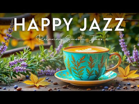 Видео: Happy Autumn Jazz Morning ☕ Изысканная Кофейная Музыка и Расслабляющее Фортепиано Босса Нова
