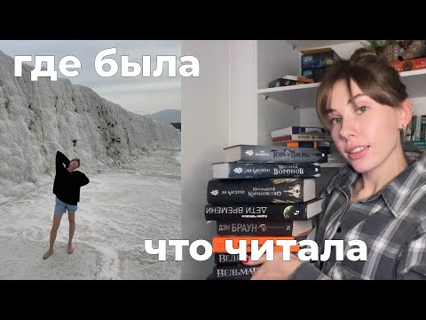 Видео: асмр | болталка | шёпот