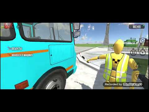 Видео: Обычная жизнь водителя автобусника (3 серия 1 сезон)