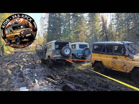 Видео: Вылазка с клубом УАЗ КРСК