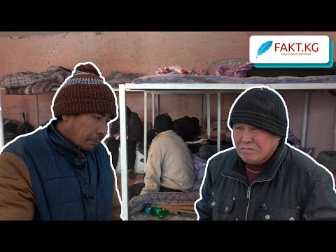 Видео: Селсаякка айланган офицер...Бишкектеги селсаяктардын жашоосу кандай?