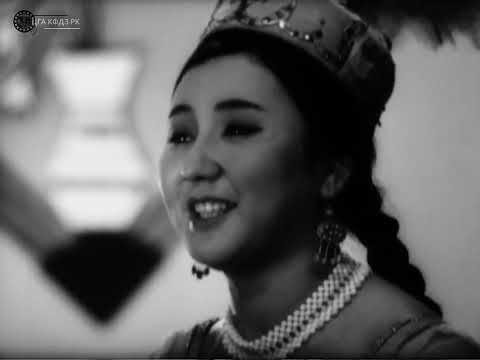 Видео: "Әнші дауысы", "Шымыр" Орындайтын Қапаш Құлышова