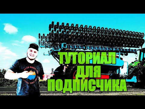 Видео: Приехал подписчик, рассказываю про сеялку Lemken Solitair 12
