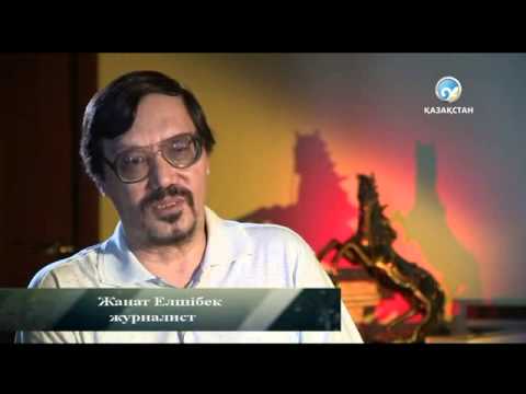 Видео: «Жарқын бейне». Сейдахмет Бердіқұлов