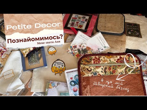 Видео: Гора ПОКУПОК після Ретриту з Мережкою