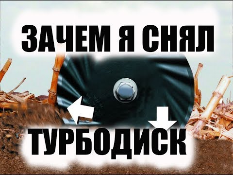 Видео: Горькая правда. John Deere сеет без турбодиска (колтера). НО!