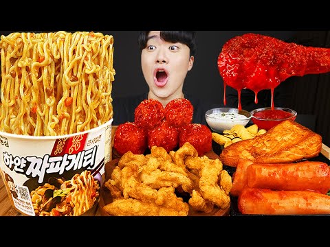 Видео: ASMR MUKBANG | Жареный цыпленок, стейк, лапша с черной фасолью, кимчи Корейская еда