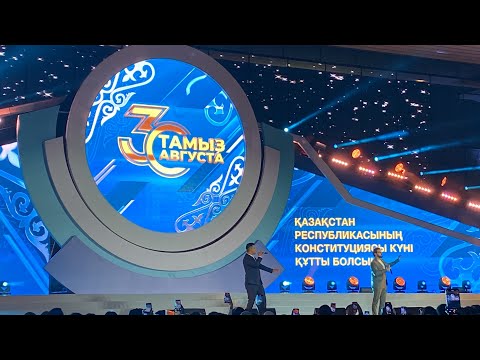 Видео: Калифорния сәлем салдырды