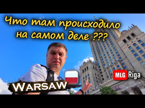 Видео: Варшава с высоты: поднимаемся на самое высокое здание Польши!🇵🇱