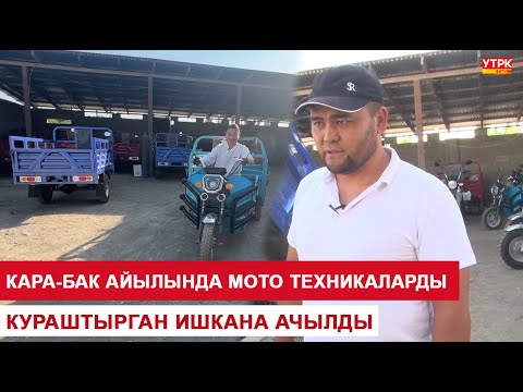 Видео: БАТКЕНДЕГИ МУРАВЕЙ КУРАШТЫРГАН ИШКАНА