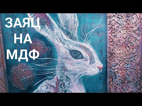 Видео: РИСУЕМ ПОД КЛАССИЧЕСКУЮ МУЗЫКУ 