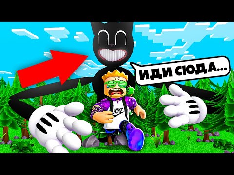 Видео: 😱 МУЛЬТЯШНЫЙ КОТ SCP В ROBLOX