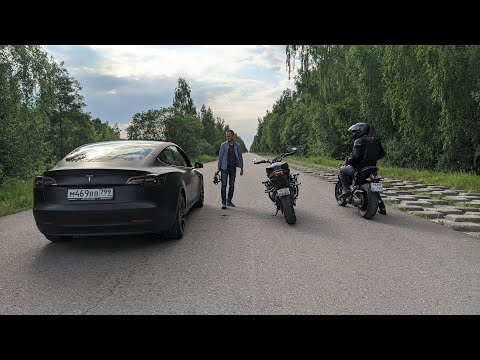 Видео: Tesla Model 3 Performance VS Yamaha MT09 / Вилли тренировка