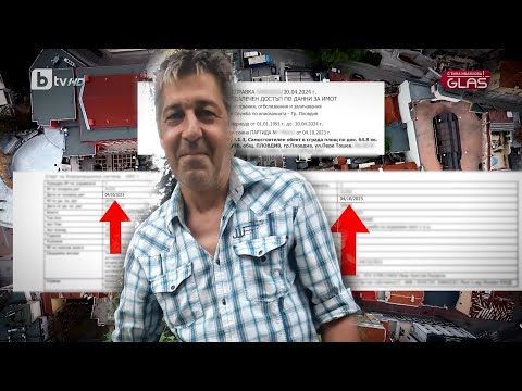 Видео: Неизвестност и съмнение: Къде е Иван?