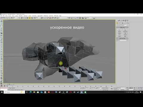 Видео: Создание нового оружия для «Far Cry» - 3DS-Max-8 - риггинг рук