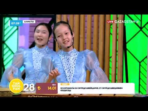 Видео: Н.Әбибекова, «Мәр-Мәр» тобы – «Әгугай, домбыра», әні: А.Қоразбаев, сөзі:Т.Қажыбаев