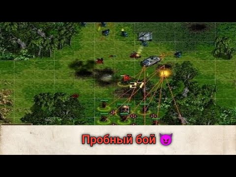 Видео: Первый бой в Art of war 2 online, что да как тут, это было круто 🤗😎