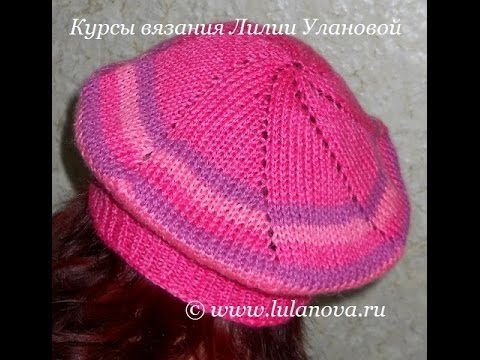 Видео: Берет Полосатый спицами - Knitting beret - 1 часть -  добавление петель