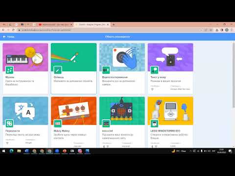 Видео: інформатика 2 клас. Алгоритм малювання фігур. Практичне завдання